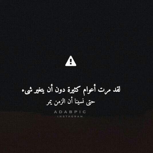 nsur3UezUfBiBsd's tweet photo. #حرگوا_الصناديگ. 
الان وحسب التقويم الاشوري والبابلي 

يصبح عمر العراق 6768 عام

ومروراً بالسنوات التي مرت علئ العراق 
منذ تلك الازمان التي حكمت به 
العصرالاسلامي
الاموي 
والعباسي 
والعثماني 
والصفوي 
والبريطاني 
والصدامي 
والامريكي 
والئ ه��ا اليوم لم يستقرالعراق 
ف الئ متئ؟ https://t.co/L3mbHroKzW