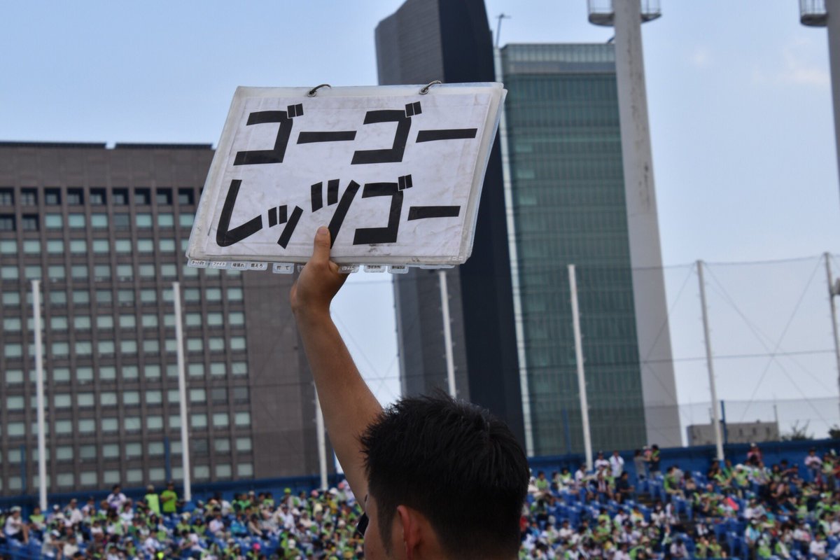 ゴーゴーレッツゴー