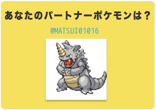 サイドンのtwitterイラスト検索結果 古い順