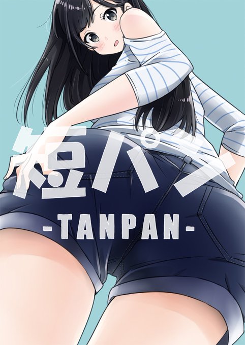 5月ティアの新刊から過去の既刊本まで在庫を追加発注させていただきました!
現在在庫なしとなっているほとんどが予約再開しております。
ご注文はメロンブックスさんにて⇒https://t.co/PRdj7jZGVN 