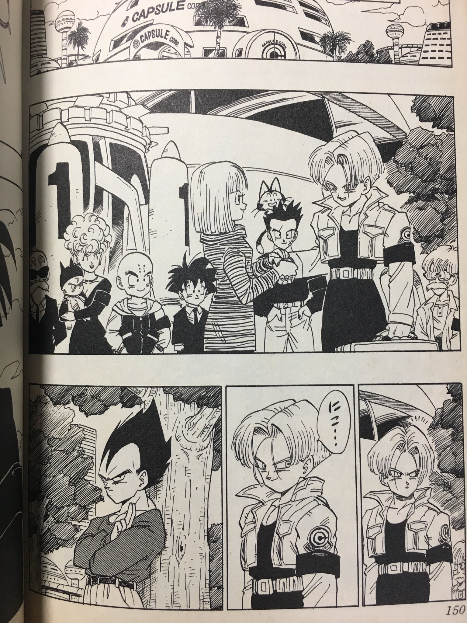 ベジータをに気にする未来から来たトランクス ドラゴンボールカカロット】アドバイスを初めてくれるベジータ