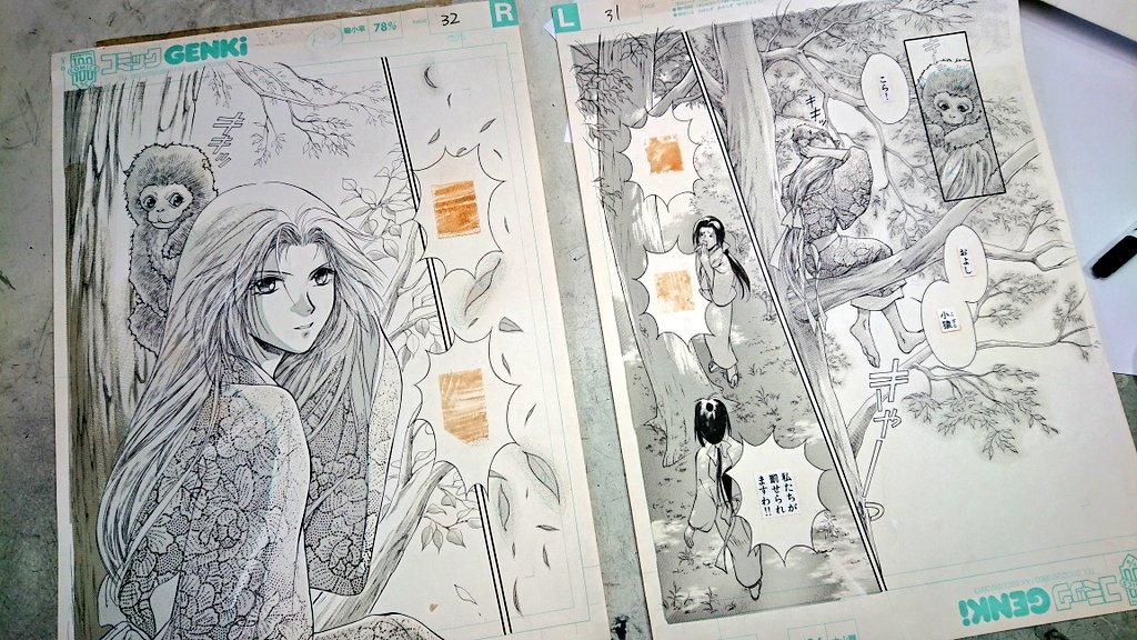 碧也ぴんく 幻のページが出て来た コミックス収録されてないページで 私含め全員画像存在を忘れていた 多分 ゲンキが休刊して 歴史ロマンに移る時用のヒキページだったんじゃないかと推測 T Co Rdbwa2xnld Twitter 碧也ぴんく 幻のページが出て来た コミックス収録されてないページで 私含め全員画像存在を忘れていた 多分 ゲンキが休刊して 歴史ロマンに移る時用のヒキページだったんじゃないかと推測 T Co Rdbwa2xnld Twitter