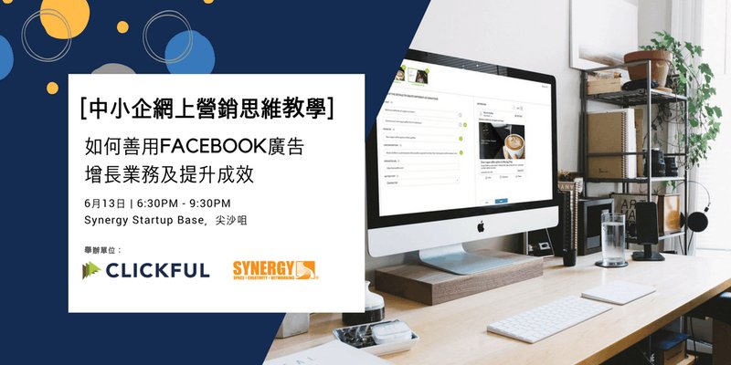 Clickful tweet media