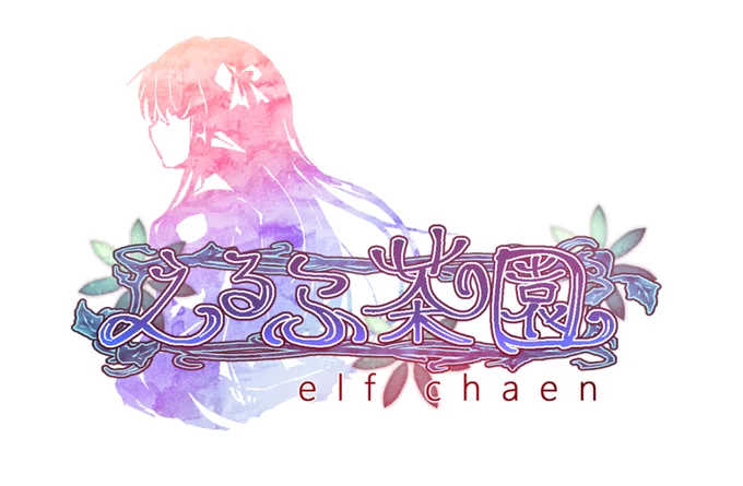 とりあえずサークルのロゴはしばらくこれでいきます..!盛況になったらプロの人に作ってもらう 