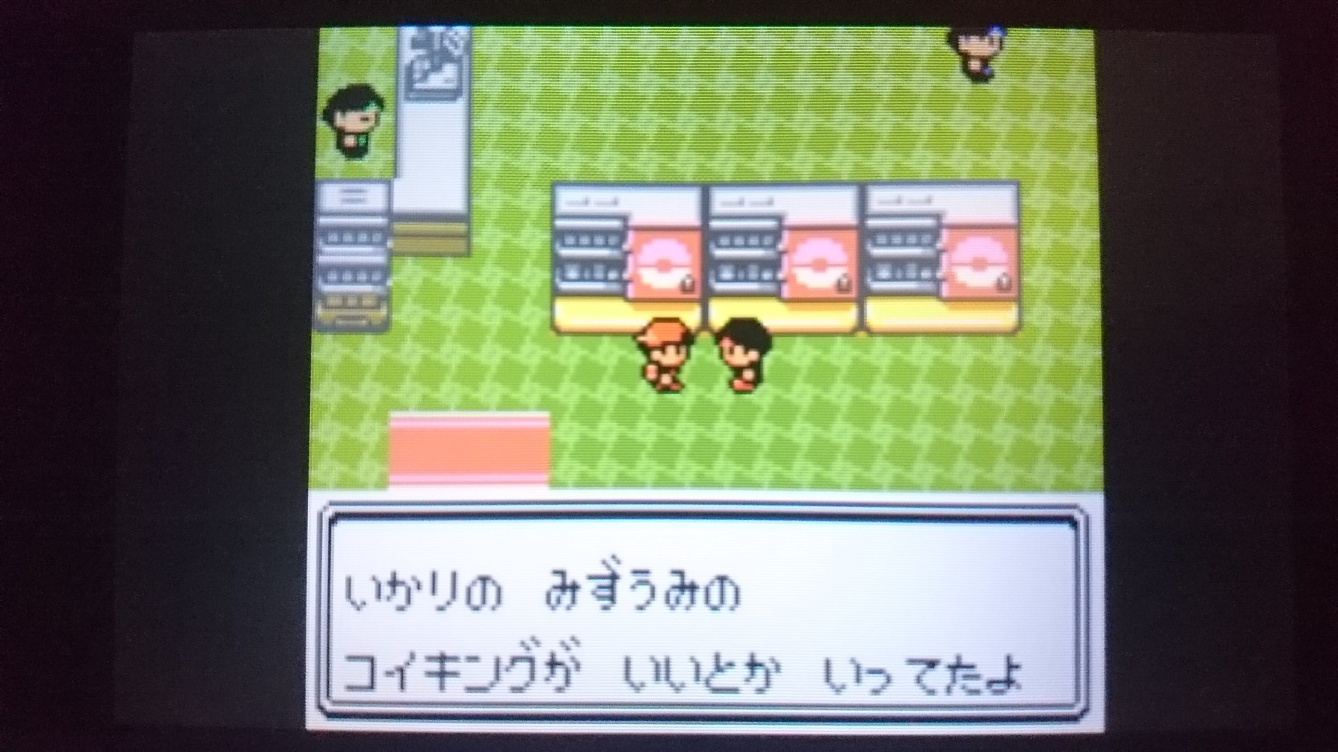 センジ コイキング売りの親父はいかりのみずうみでコイキングを仕入れていたのかな ポケモン金銀 T Co Aopaktvgef Twitter