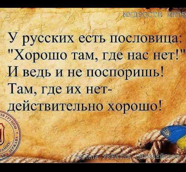 Польша призвала ускорить процесс изменения законодательства ЕС, чтобы усложнить строительство "Северного потока-2" - Цензор.НЕТ 1658