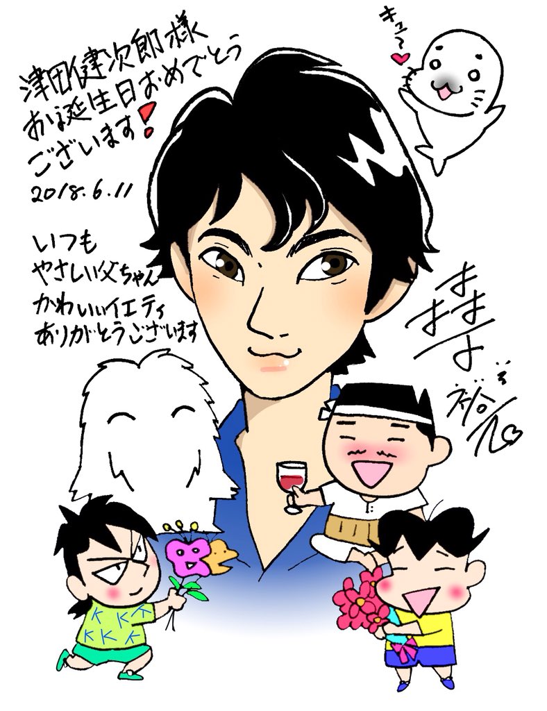 今日はアシベのお父さんとイエティと芦屋商事の完二くんのCVを担当して