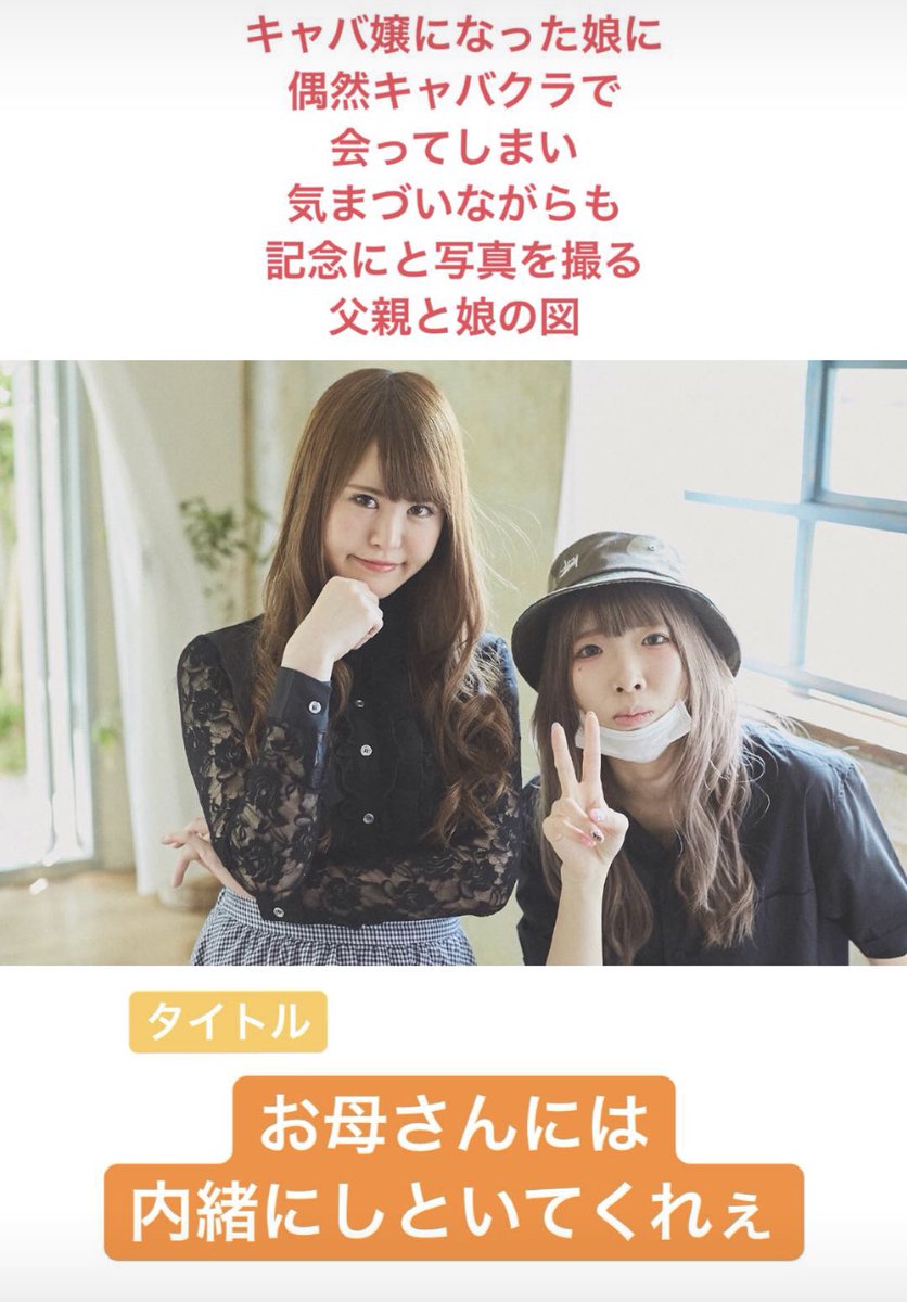 まあたそ@岡山が生んだ奇跡の不細工😷 (@m591ts) on X