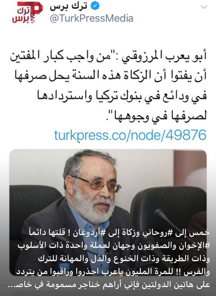 Hakimbadran's tweet photo. الا لعنت الله على الخوان المجرمين https://t.co/pgRoQIe6fy