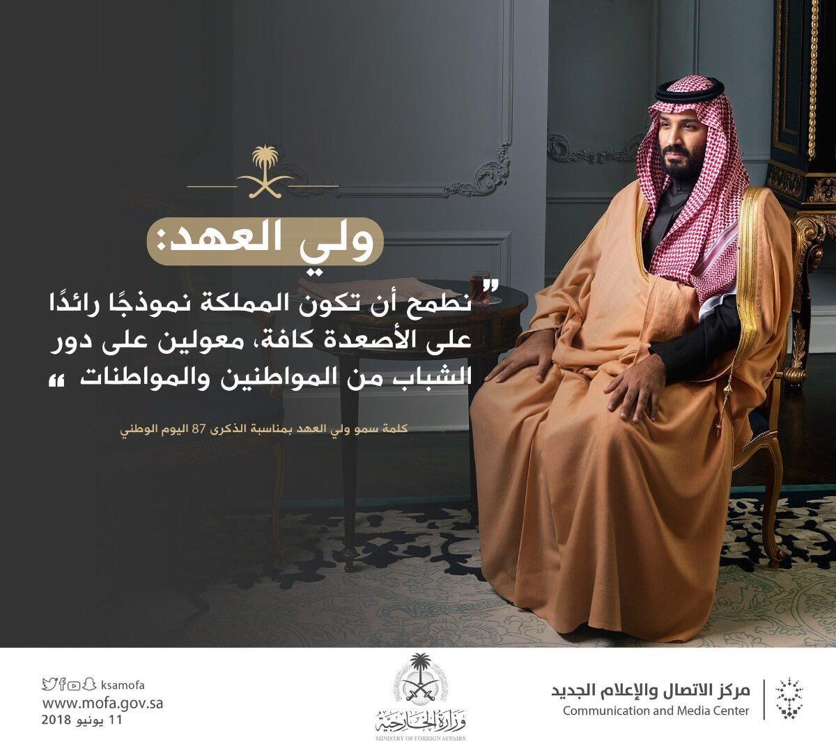 Ph_Saudization's tweet image. ستنجبي هذه الغمة ،، وهذا الكابوس الناقم على مصالح البلد وأبناءه رغم أن &quot;لحم أكتافه من خير هذا البلد&quot; وللأسف على حساب أبناءه في أحيان كثيرة #استهزاء_وافد_بقرار_تعيين_السعوديين