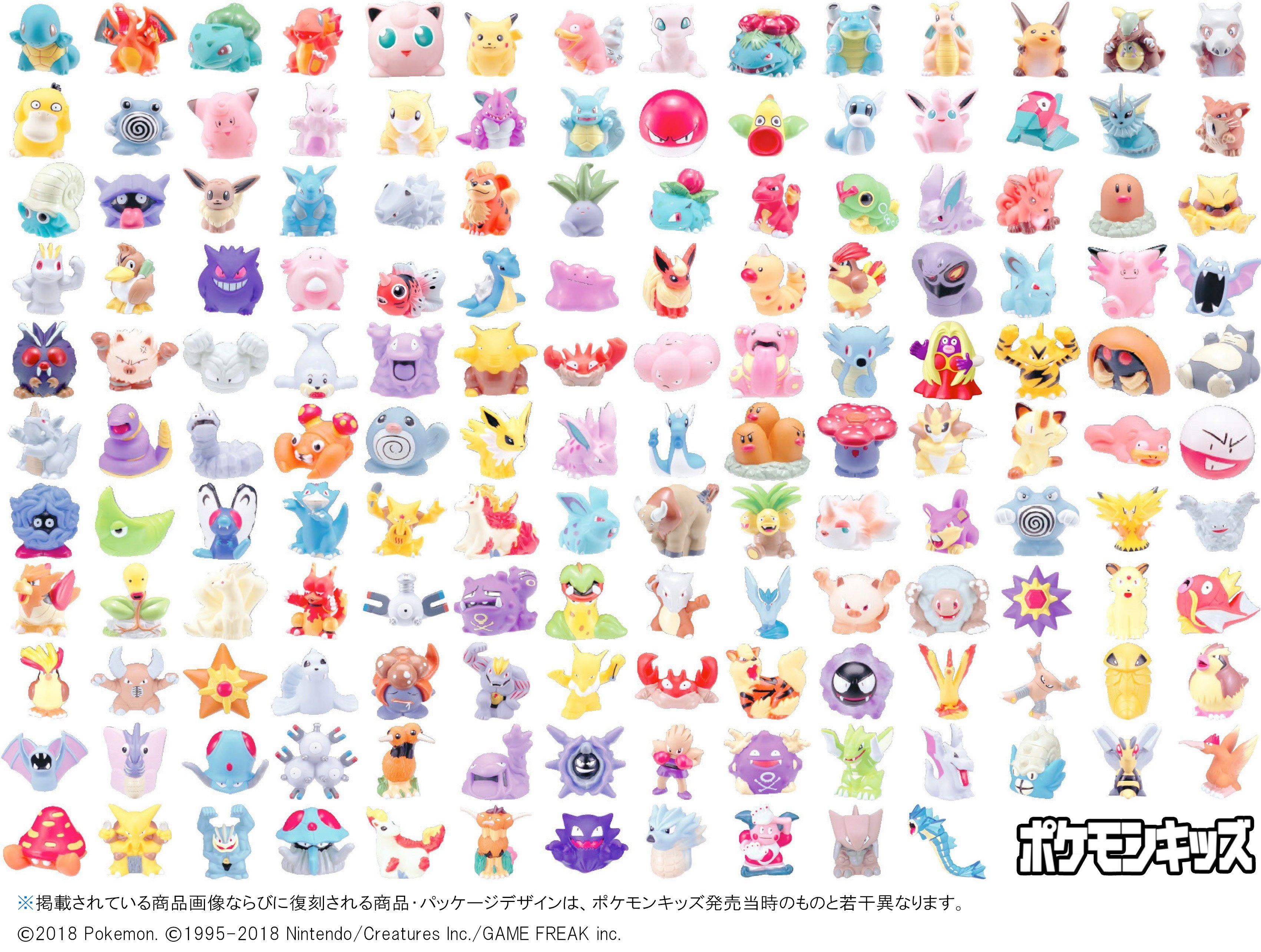 ポケモン食玩 公式 ポケモンキッズ25周年 そしてなんと 明日6月12日 火 13時から ポケモンキッズファン投票 がスタート 1996年10月から発売を開始した ポケモンキッズ の 記念すべき第1弾からラインナップされた全151種類が候補です