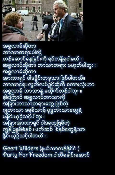 Mr. Myanmar Magwe (@magwemr) on Twitter photo 