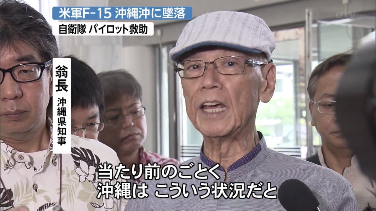 ソーンk Auf Twitter 翁長知事 帽子だ