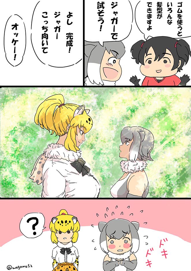 漫画だとこのあたりかなぁ。ほぼジャガーちゃん(;^_^A
#2018年自分が選ぶ今年上半期の4枚 