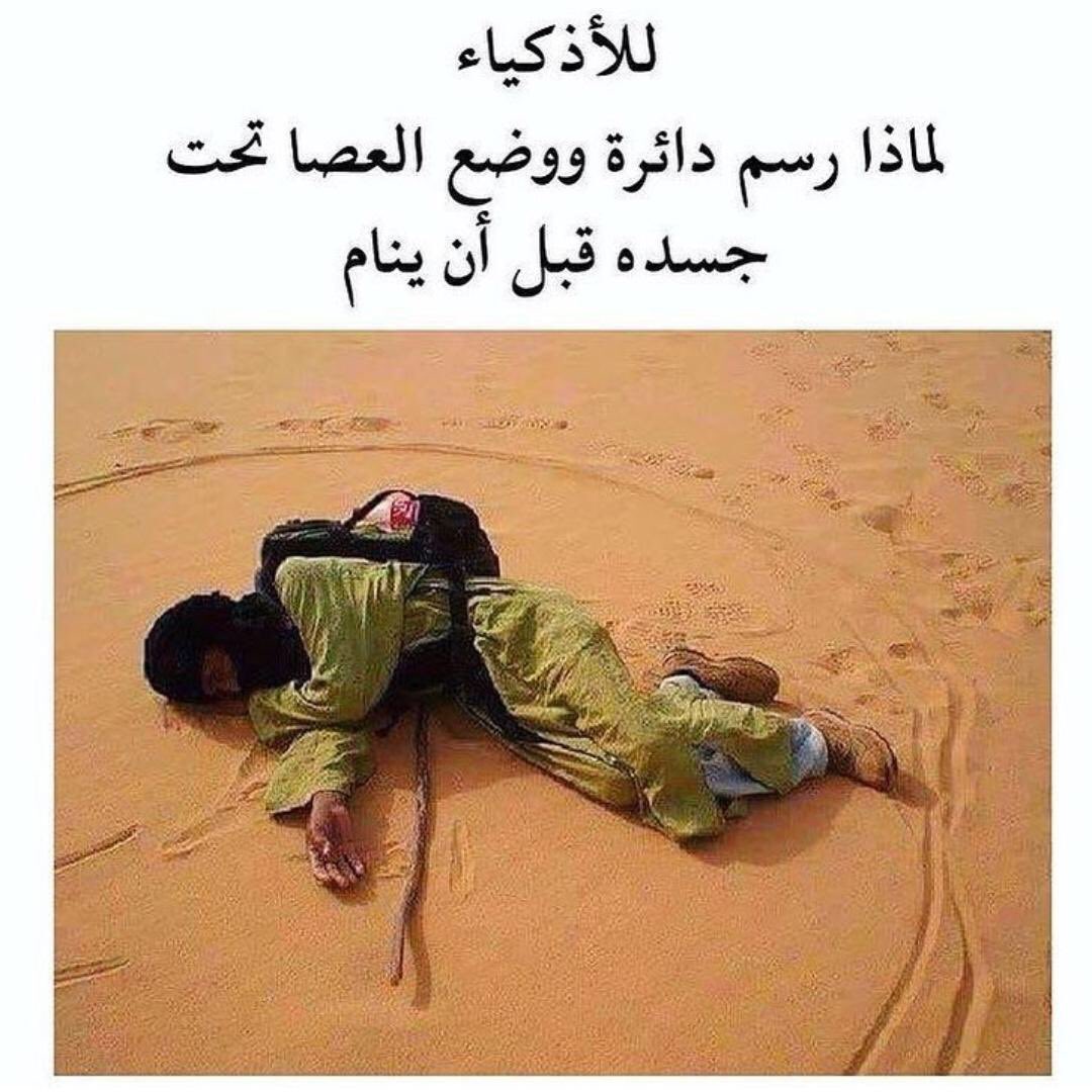 bbeerrttyyuu's tweet photo. #شخص_يسى_لقبايل_الجنوب  #حنا_سعوديين_وقبيلتنا_واحده #الخطوط_الكويتية_تكذب_إعلام_قطر #الدوري_السعودي_للنجوم https://t.co/l7ofU3V1Wg