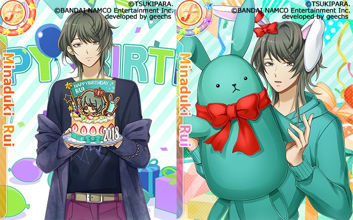 ツキウタ 18年6月 公式ツイまとめ 2ページ目 Togetter