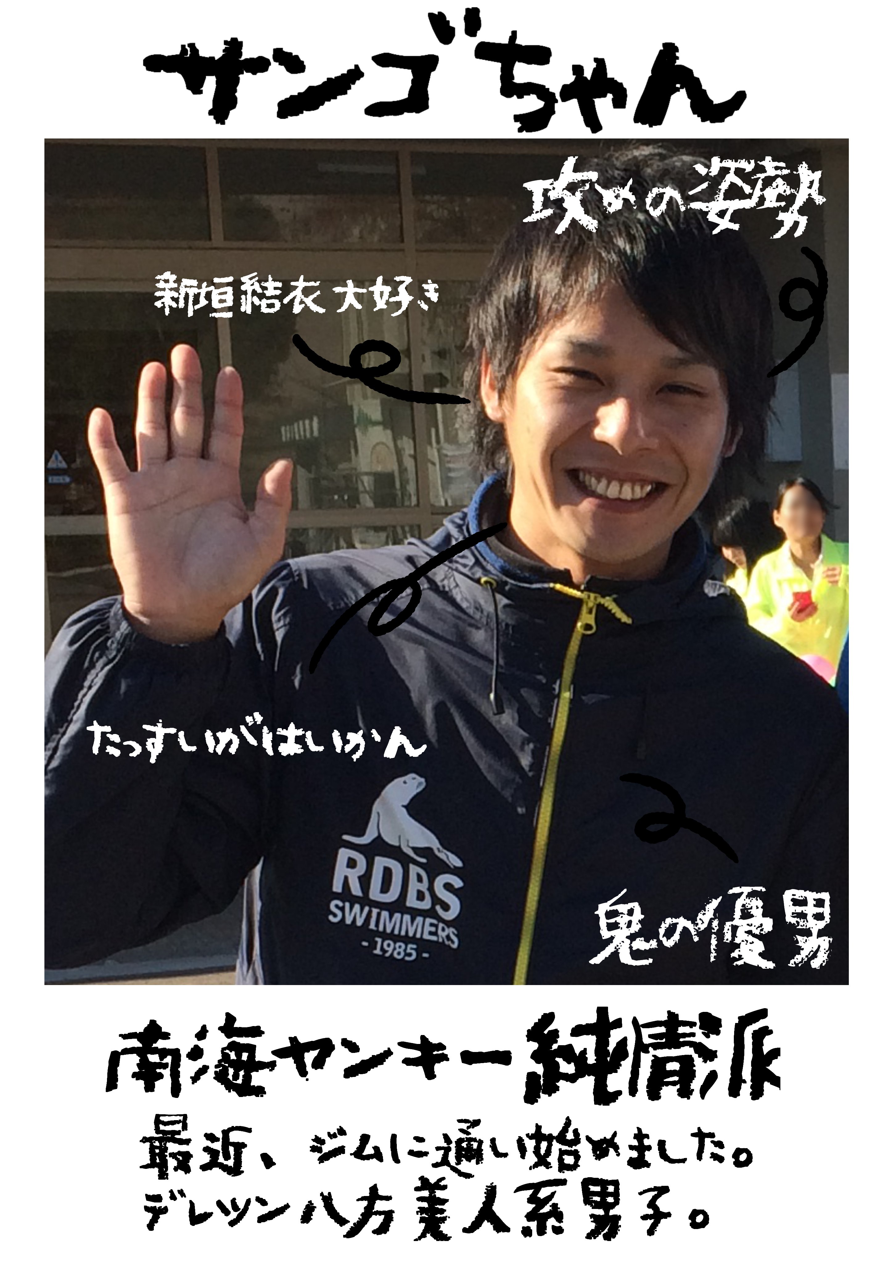 桂浜水族館 公式 No 009 サンゴちゃん 特攻班 事務局 No 010 ゆぅちゃん 乙女班 事務局 No 011 ひなちゃん ｻｲｺ犯 事務局 No 012 もりちゃん 計画犯 事務局 桂浜水族館 ハマスイ 飼育員図鑑事務局編 T Co Ztyg8bjhcr Twitter