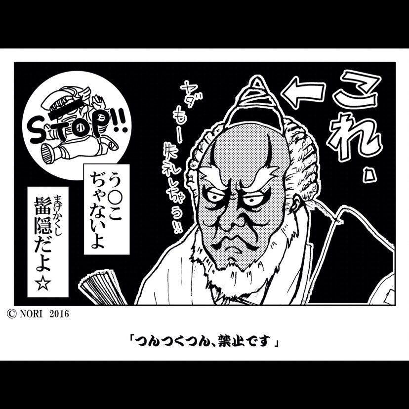 ট ইট র 歌舞伎絵師 Nori 感謝 個展無事終了in11cafe 私も以前 同じような事を つぶやいておりました 演じる側も同じ事を 感じておられる 安心しました 笑 歌舞伎ファンのつぶやき 一コマ漫画 ４６ 歌舞伎 歌舞伎ファンのつぶやき 一コマ漫画