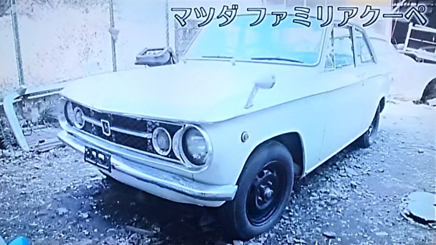 Hiro 旧車tv レストア ファクトリー マツダ ファミリア クーペ 旧車tv レストアファクトリー マツダ ファミリア クーペ Retoro Mode