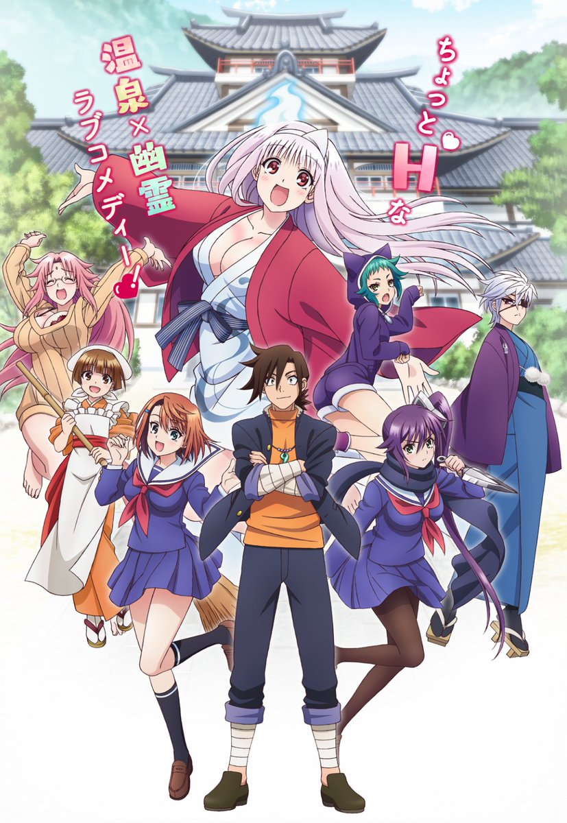 Crunchyroll - Divulgadas nova ilustração visual e data de estreia de