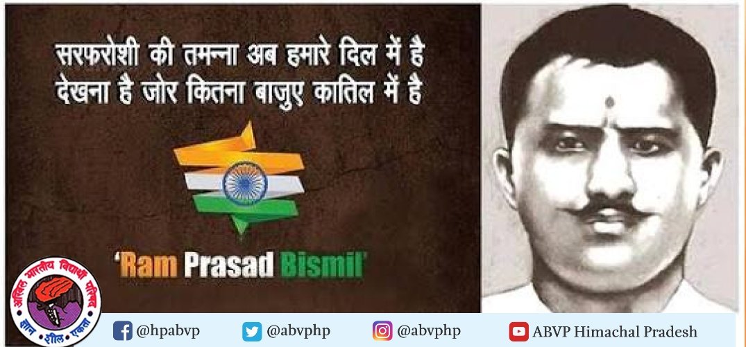 abvphp's tweet photo. कवि, शायर, अनुवादक, बहुभाषाविद् , साहित्यका�� और अपने क्रांतिकारी कारनामों से अंग्रेजों मे दहशत फ़ैलाने वाले महान क्रन्तिकारी रामप्रसाद बिस्मिल जी की जयंती पर उन्हें शत-शत नमन। https://t.co/jhJhxwZL2S