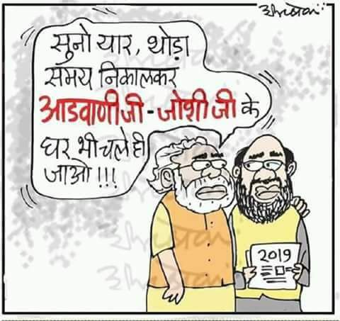 sarvmanglamcom's tweet image. Advani ji was excited to heard about  
#SamparkForSamarthan ! 

but later on he came to know that the Sr. Citizens were not in the list of Shah. 

#ModiAtSCOSummit 
#PranabAtRSS