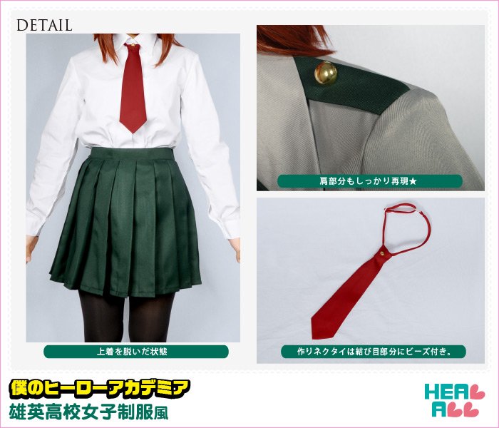僕のヒーローアカデミア 雄英高校 制服 Wigs2you コスプレ 衣装 衣装 Gvcal Com