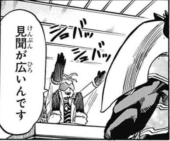 週刊少年ジャンプ感想まとめ 18年28号 Wj28 4人でフルピュア 19pに年の情報 ぱんつチェック 悪童総帥 剥き出しのシンマイ 2ページ目 Togetter 週刊少年ジャンプ感想まとめ 18年28号 Wj28 4人でフルピュア 19pに年の情報 ぱんつチェック 悪童総帥 剥き出しのシンマイ 2ページ目 Togetter
