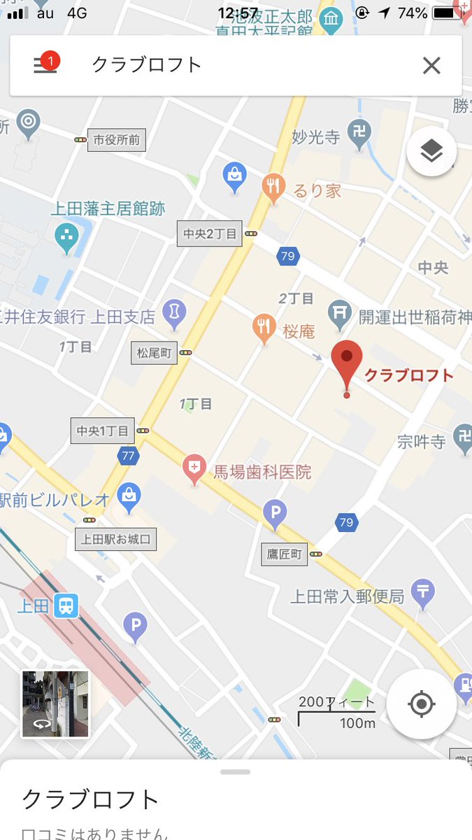 legame_ricks's tweet photo. いよいよ今週15日に開催します！
start 19時〜
men 2000
women 1000
1drink付き
場所はLOFTでやります！
中間明け、TOEIC前息抜きにワイワイしましょう！🤔 https://t.co/zTEk7xhTwG