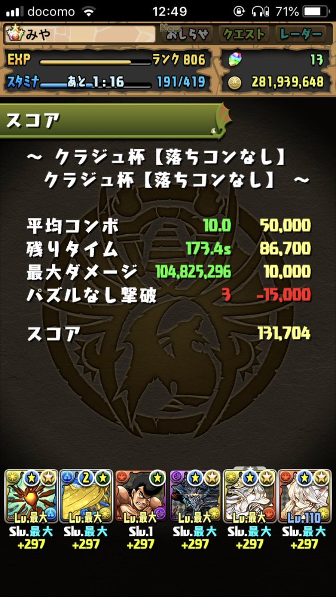KMiya815's tweet photo. @NSASK_IS_GOD  https://t.co/gcDQqx3Zbb