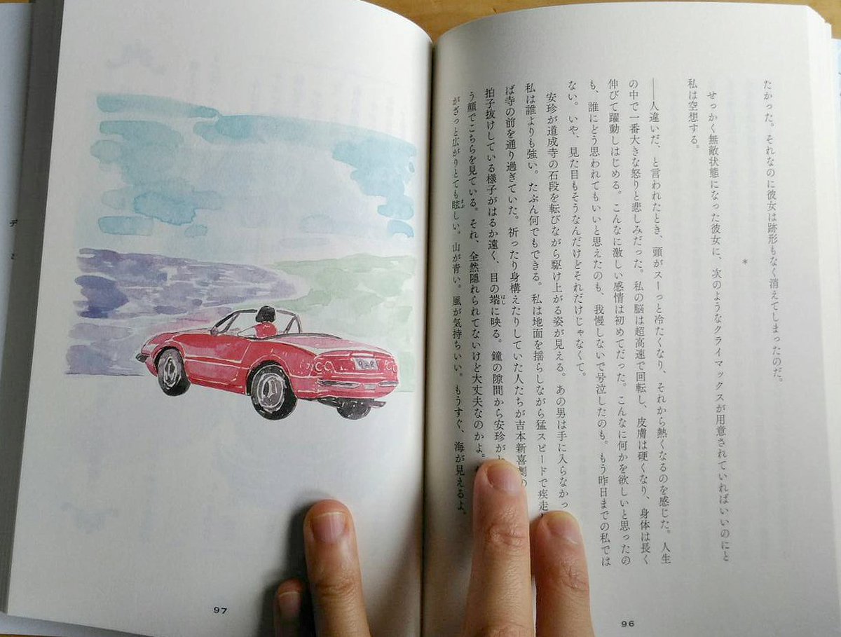 めっちゃええ本...こんなに恨みを分かってくれる、呪いの肯定があるのかと思う。女の色んな種類の試練、不幸があるしその先の勝利がある。イラストも最高にかわいいけど、もくじのカテゴリがやばい。わたしは安珍絶対に殺すけど、やってないとおもうな～w #日本のヤバい女の子 https://t.co/qLXSP72LFd 