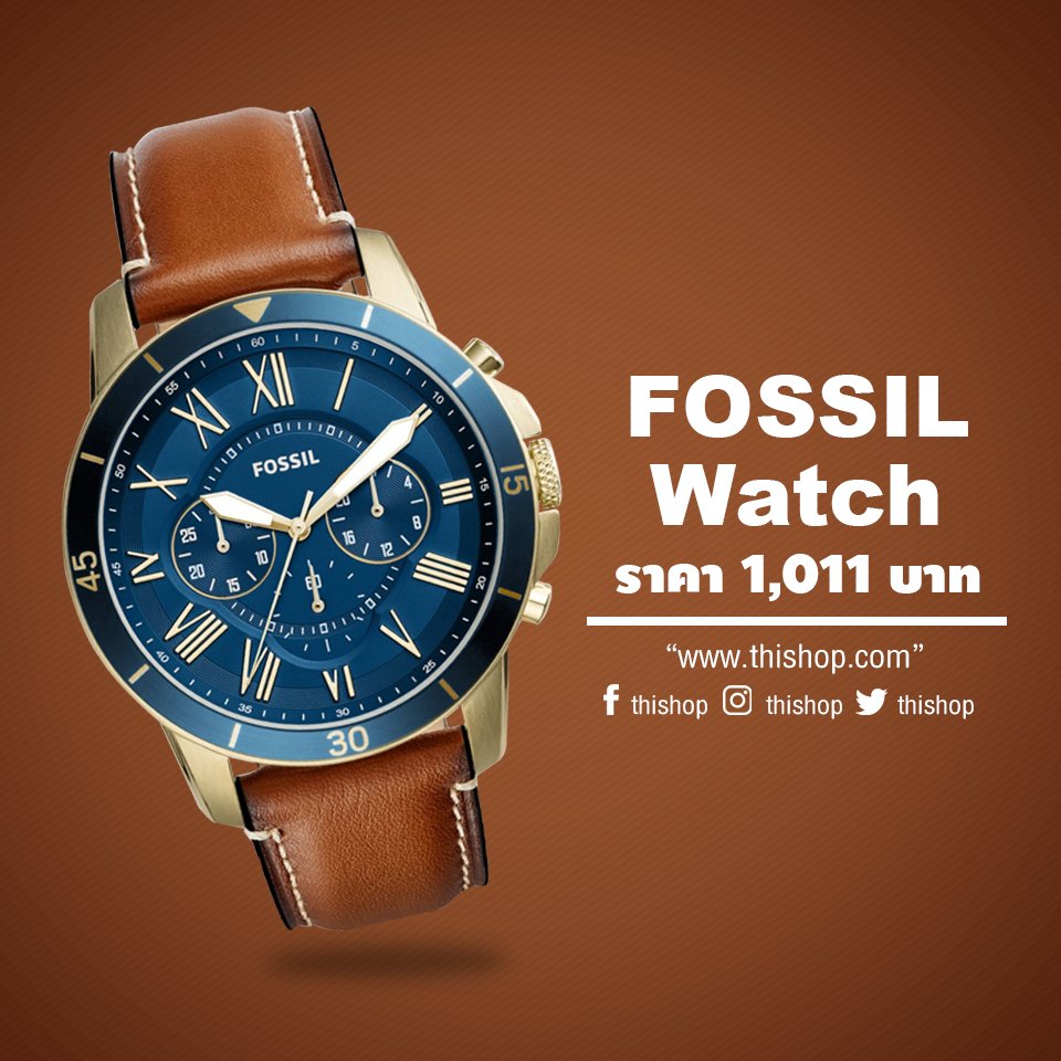fossil fs5241p