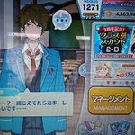 あんスタで 機種変更コード が話題に トレンディソーシャルゲームス あんスタで 機種変更コード が話題に トレンディソーシャルゲームス