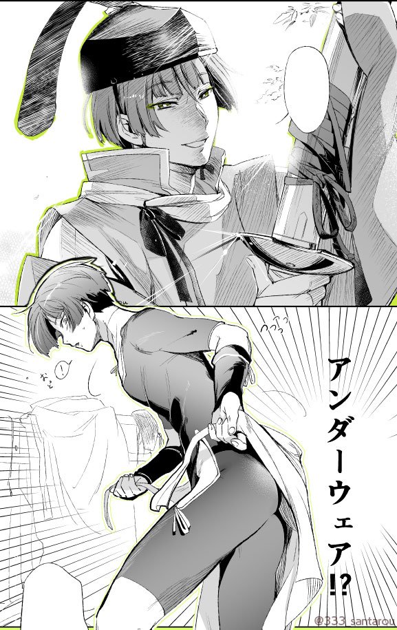 #繋がらなくていいから俺の石切丸を見てくれ 
まともな顔が1枚くらいしかないってうくらい表情が豊か～～?(お気に入りのコマと落書きから) 