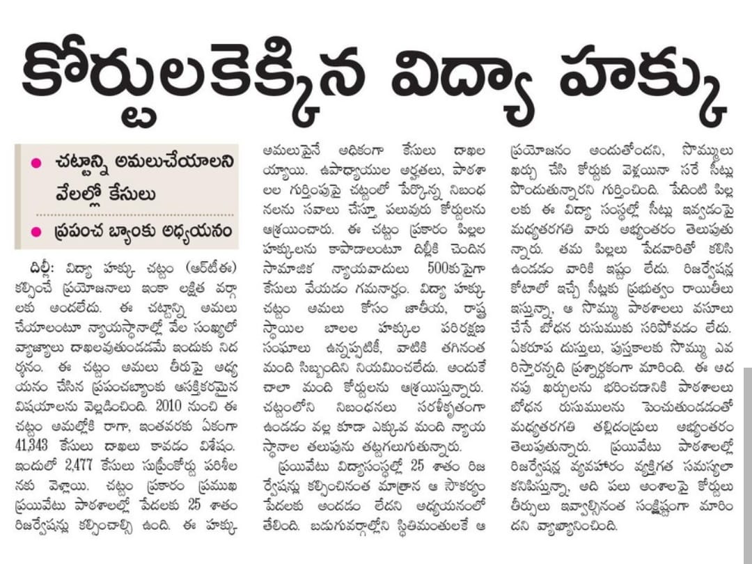 JSravanKumar5's tweet image. Mundadugu Praja Party would fight against the government for implementation of the Act. Our party main agenda is to see every vacancy in the government office shall be filled by end of the year. If government is failed, we are ready to take serious protest along with youth.