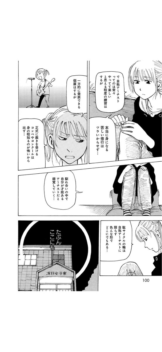 けんすう 作業配信を流行らせたい Ar Twitter 駄サイクル