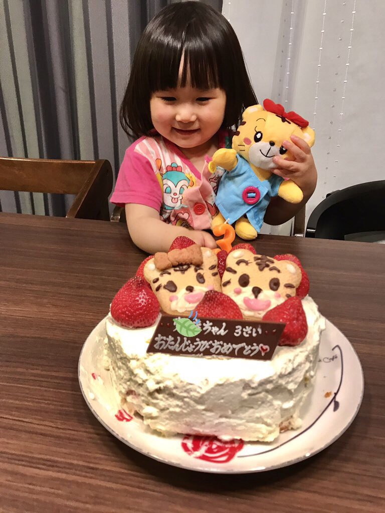 しろたん 待ちに待ったはなちゃんが 誕生日に来たー お姉ちゃんとお母さんで作ったしまじろう はなちゃんクッキーのケーキも 喜んでくれた こどもちゃれんじ30 しまじろうできた