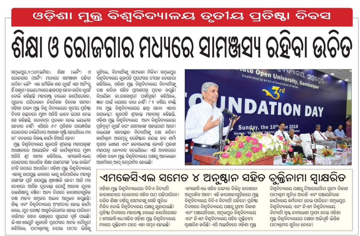 OsouOdisha's tweet image. Foundation Day
Media Clipping-2
The Sambad
#JoinOSOU