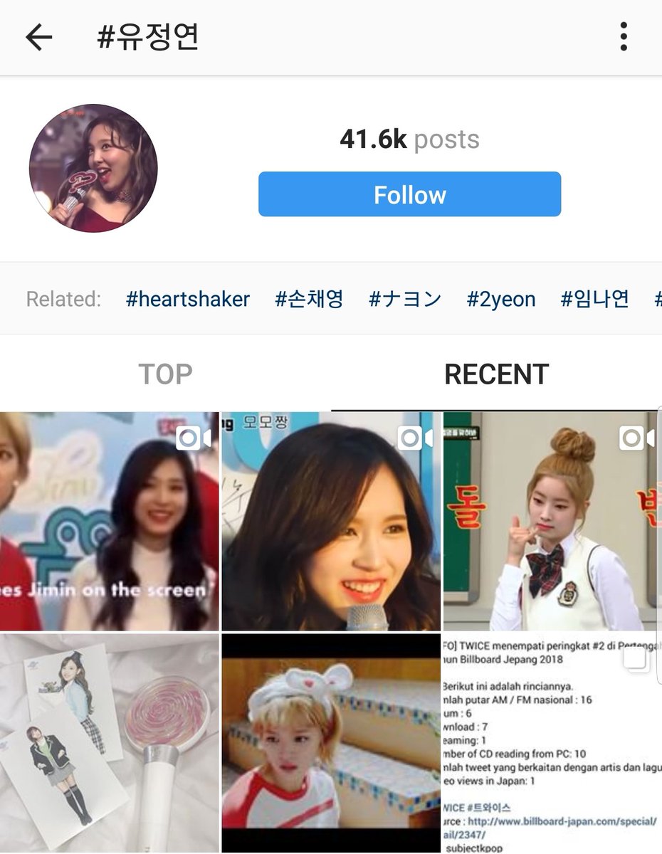 Sk Lmao The Hashtag Yoojeongyeon On Instagram Has Nayeon As The Display Picture 2yeon