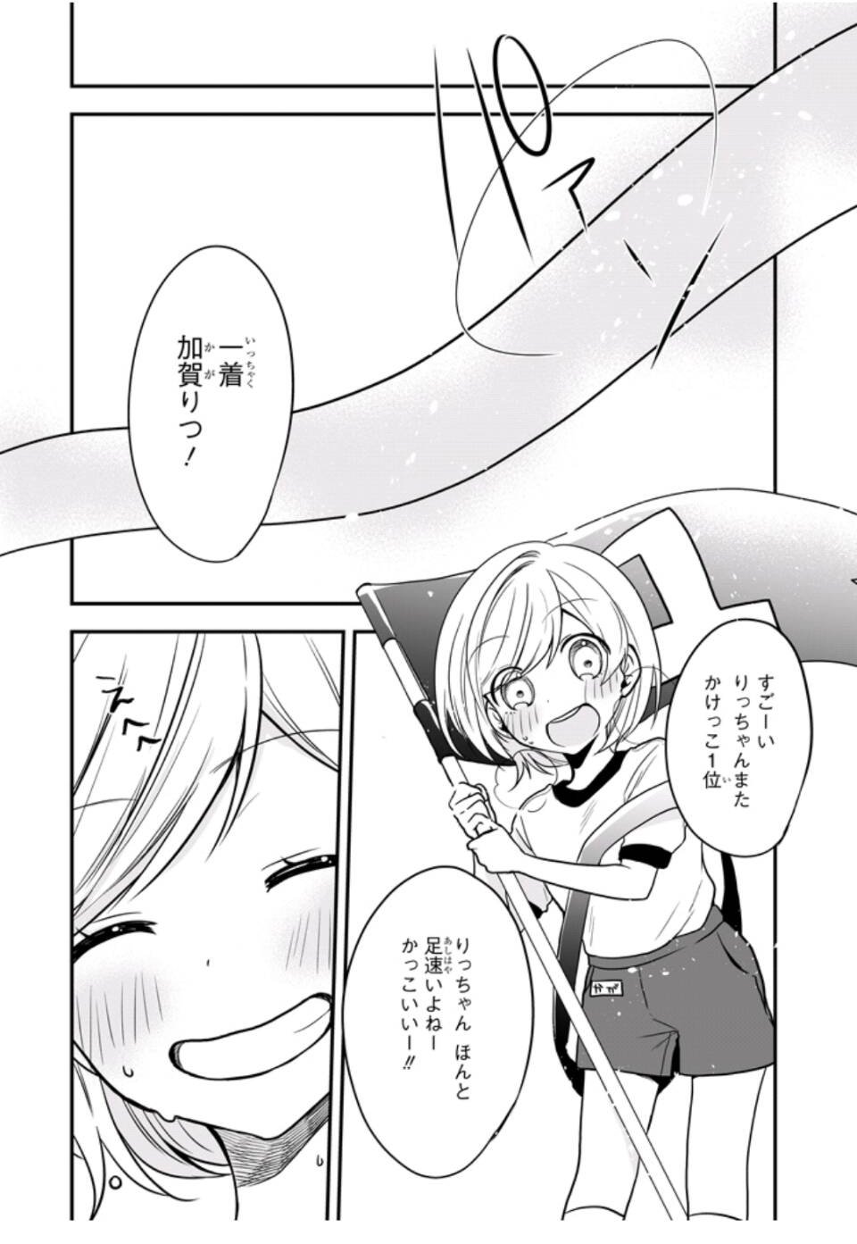 吉村旋|∵| on X: 吉村旋|∵| on X: