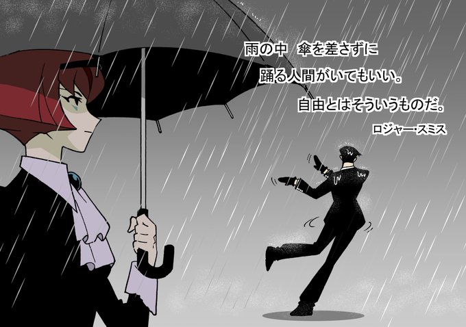 傘の日のtwitterイラスト検索結果 古い順 傘の日のtwitterイラスト検索結果 古い順
