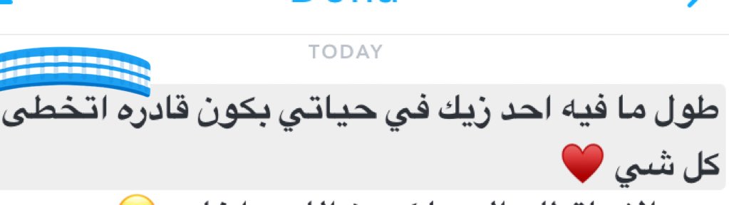 lamees_sh1's tweet photo. رسالة قبل النوم :( 💙 https://t.co/tToDIlOvGy