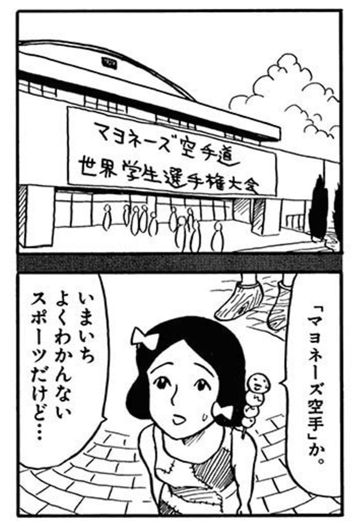 中野 学活 つやつや担任 T Co G6isnfl24a いろいろなものが命を持って生徒として通ういろいろ学園を舞台にスキンヘッドで案外常識人の担任のショートギャグ漫画 吉田戦車の長編 短編集じゃない漫画の中では一番好き 中野 学活 つやつや担任 T Co G6isnfl24a いろいろなものが命を持って生徒として通ういろいろ学園を舞台にスキンヘッドで案外常識人の担任のショートギャグ漫画 吉田戦車の長編 短編集じゃない漫画の中では一番好き