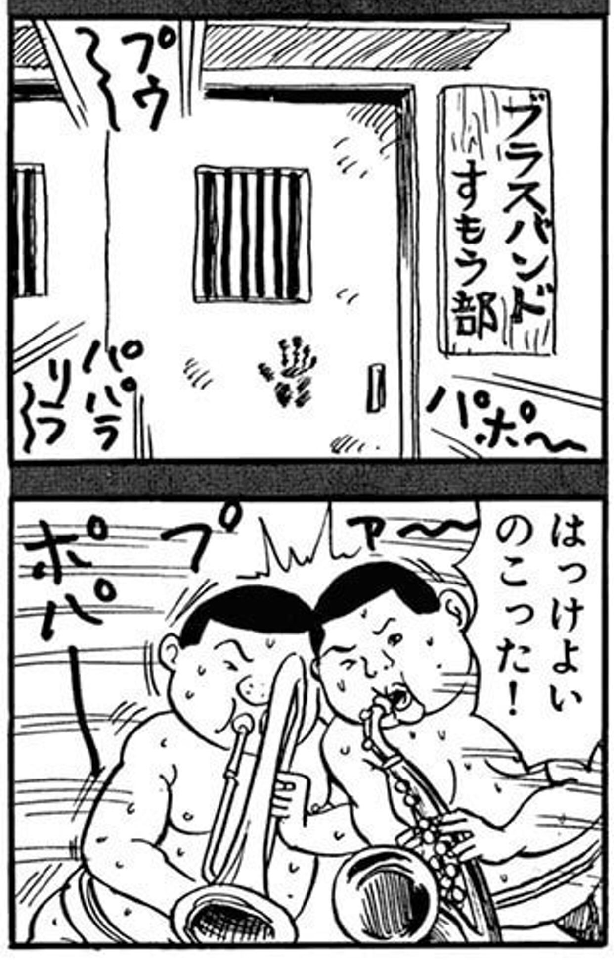 中野 学活 つやつや担任 T Co G6isnfl24a いろいろなものが命を持って生徒として通ういろいろ学園を舞台にスキンヘッドで案外常識人の担任のショートギャグ漫画 吉田戦車の長編 短編集じゃない漫画の中では一番好きかも まずこのいろいろ学園の 中野 学活 つやつや担任 T Co G6isnfl24a いろいろなものが命を持って生徒として通ういろいろ学園を舞台にスキンヘッドで案外常識人の担任のショートギャグ漫画 吉田戦車の長編 短編集じゃない漫画の中では一番好きかも まずこのいろいろ学園の
