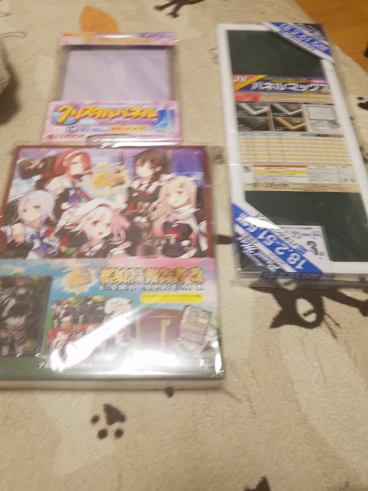 تويتر グレート على تويتر Amazonからやっと届いた パズルフレームと艦これバインダー Amazon 艦隊これくしょん バインダー パズルフレーム T Co I1lrz0hv5n
