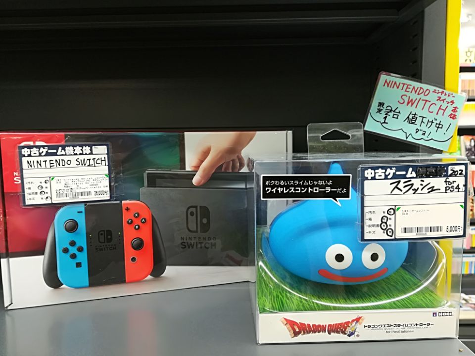 ブックオフ行徳駅前店 公式 数量限定大特価 Nintendo Switch残り1台です ハードオフファミリー ハード オフ ブックオフ