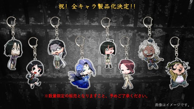 死印 アクリルキーホルダー Amazon.co.jp: 死印 アクリルキーホルダー 真下悟 : おもちゃ