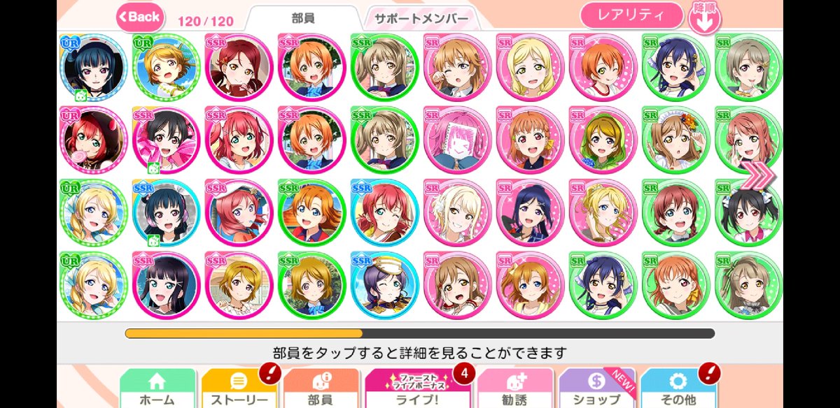 idolgiveaways's tweet photo. GUESS WHO'S BACK~!
It feels like forever since I've posted a giveaway and what better to post than an account with an idolisable UR of my best girl 💕

So here's the new Eli~! 
Retweet and follow to enter, this will end in 5 days, good luck~! ~Mod Kanan https://t.co/nTUGGGcCJf