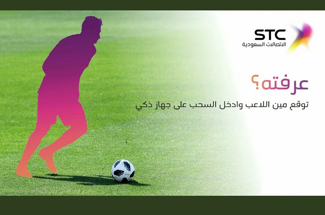 zfs1431's tweet photo. #فرسان_الصحراء
الاعب سالم الدوسري https://t.co/D24E59dcgJ
