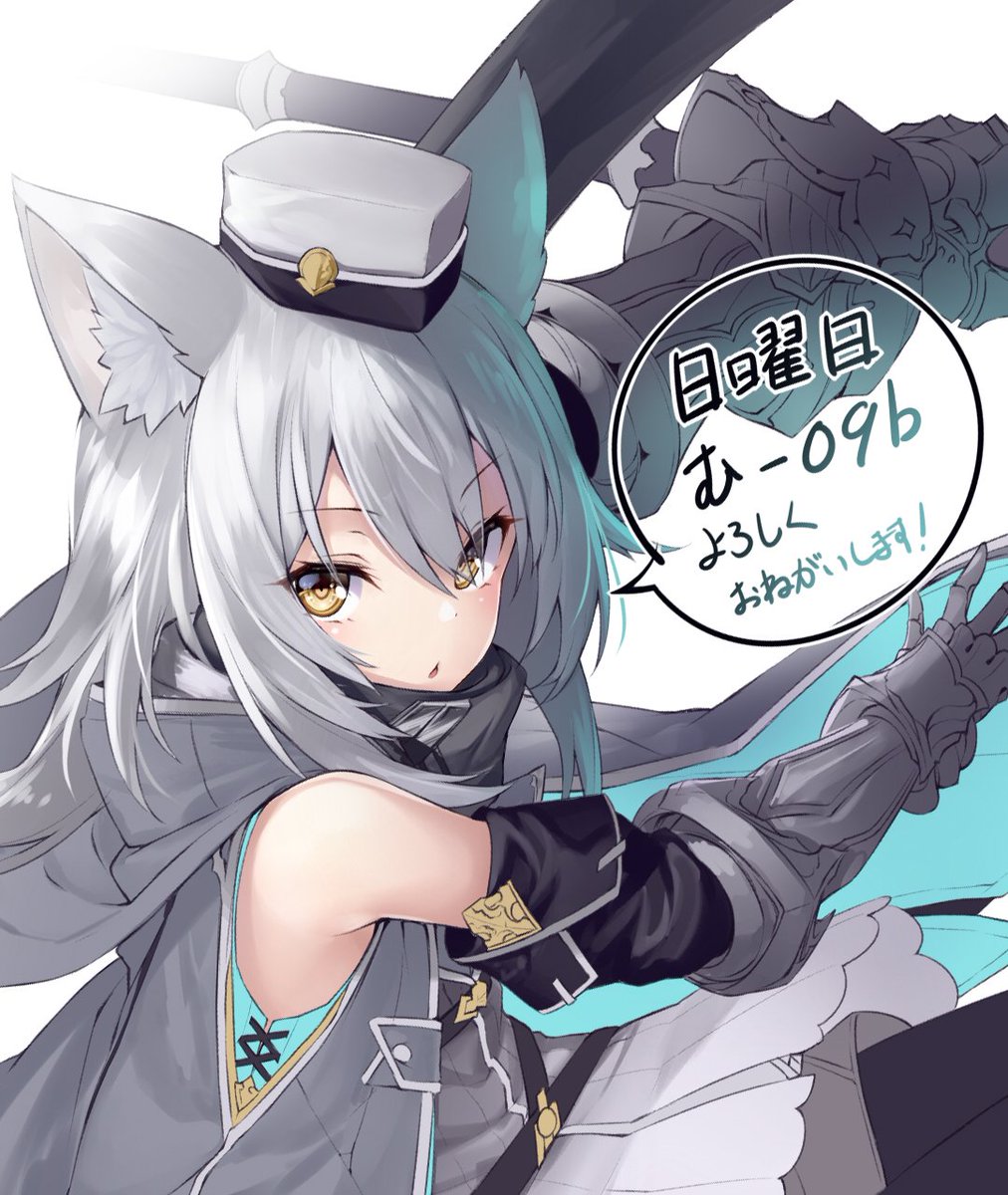 茶葉猫 二日目 西し 06b On Twitter 貴サークル 猫のお茶会 は 日曜日 西地区 む ブロック 09b に配置されました 遅くなりましたが 生きてます そして受かっておりました 夏がんばります 今回もねおんさんとお隣さんでご一緒ですっ よろしくおねがいし